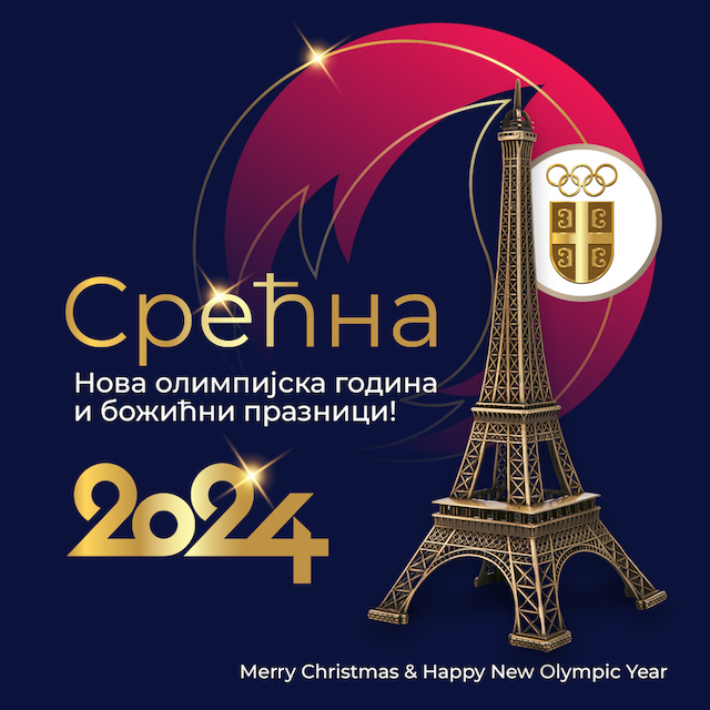 Новогодишње обраћање председника ОКС Божидара Маљковића