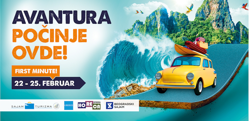 САЈАМ ТУРИЗМА - АВАНТУРА ПОЧИЊЕ ОВДЕ