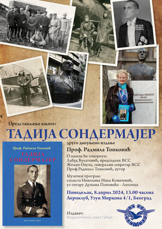 ВАЗДУХОПЛОВСТВО - ПРЕДСТАВЉАЊЕ КЊИГЕ ТАДИЈА СОНДЕРМАЈЕР