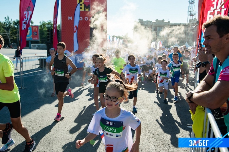 Први ONE RUN међународни полумаратон у Београду