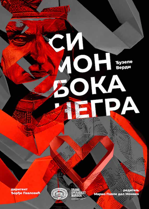 Симон Боканегра са новом солистичком поделом