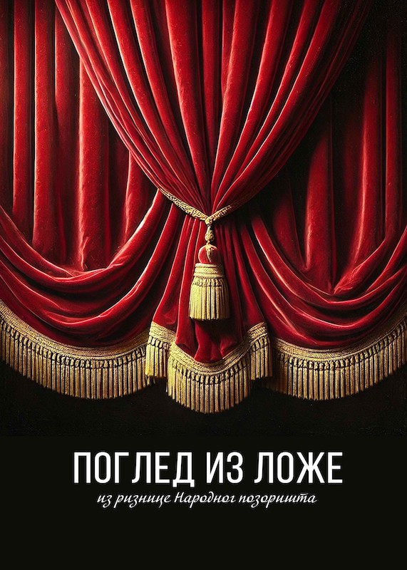 Отварање изложбе Поглед из ложе – из ризнице Народног позоришта