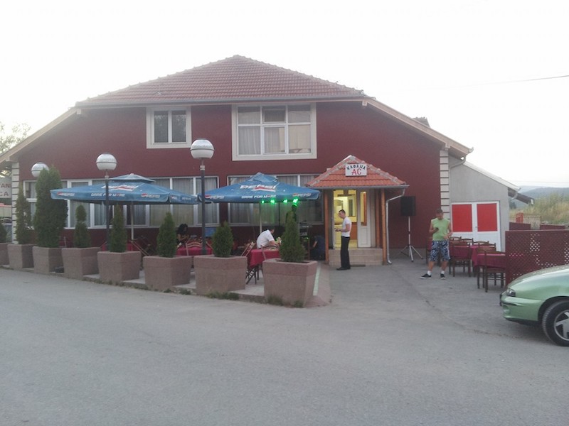 Кафана АС