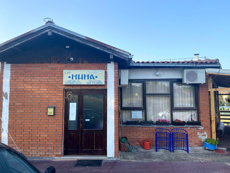 Смештаj Jоца Нина