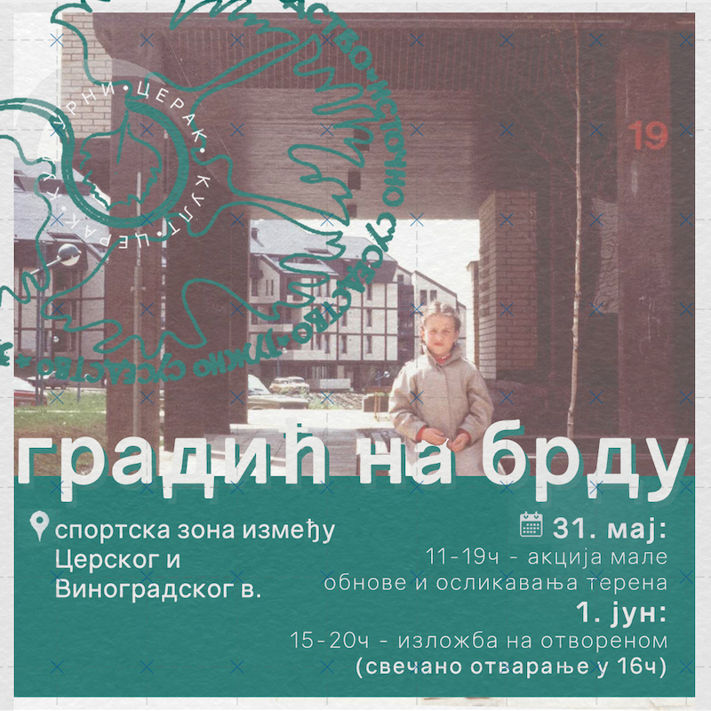 Последњи маjски викенд на Цераку