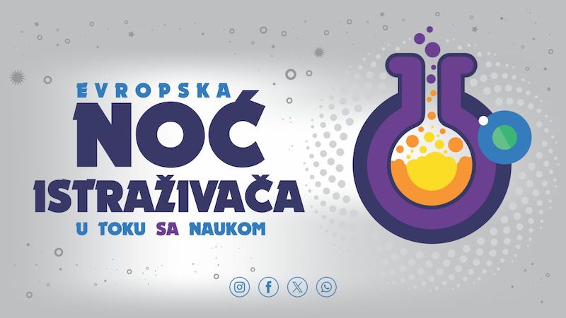 Од ватре до звезда