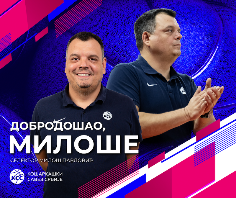 КОШАРКА - Милош Павловић нови селектор кошаркашке репрезентације Србије