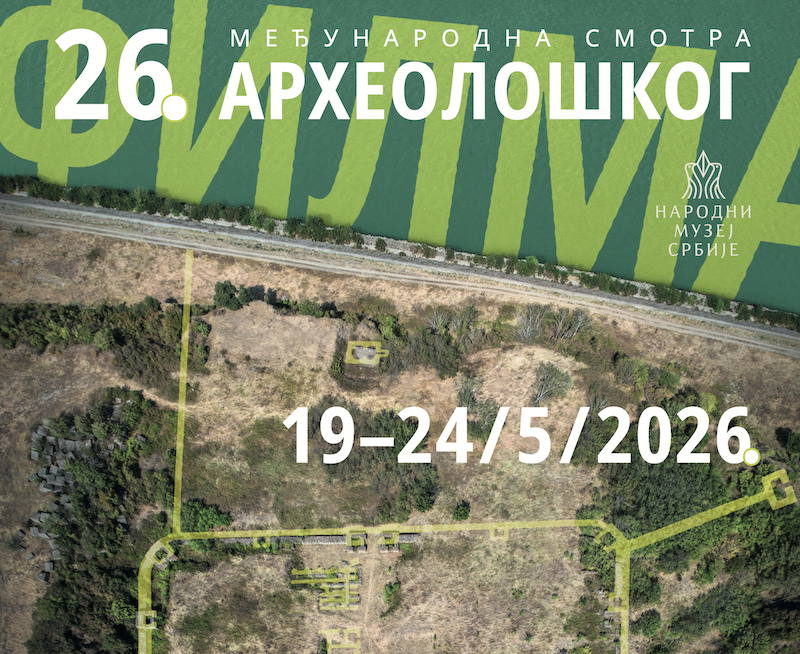 26. Међународна смотра археолошког филма
