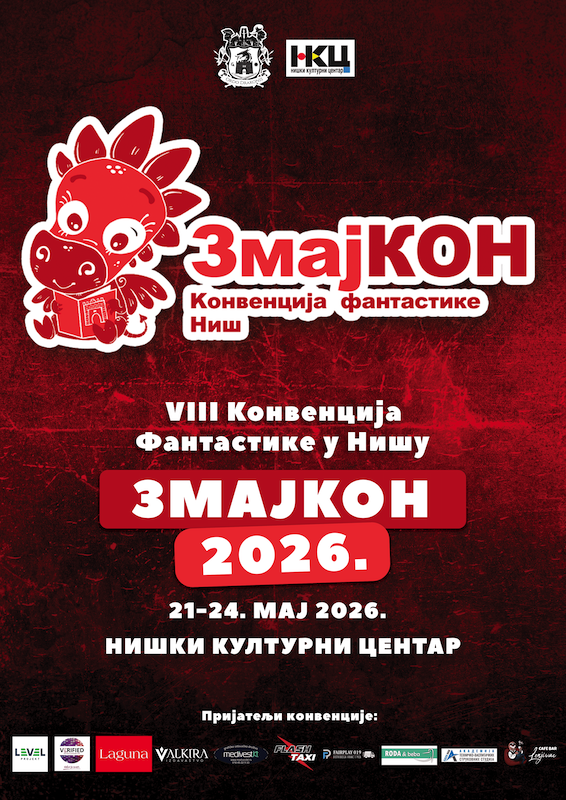 ЗМАJКОН – VIII Интернационална конвенциjа фантастике у Нишу