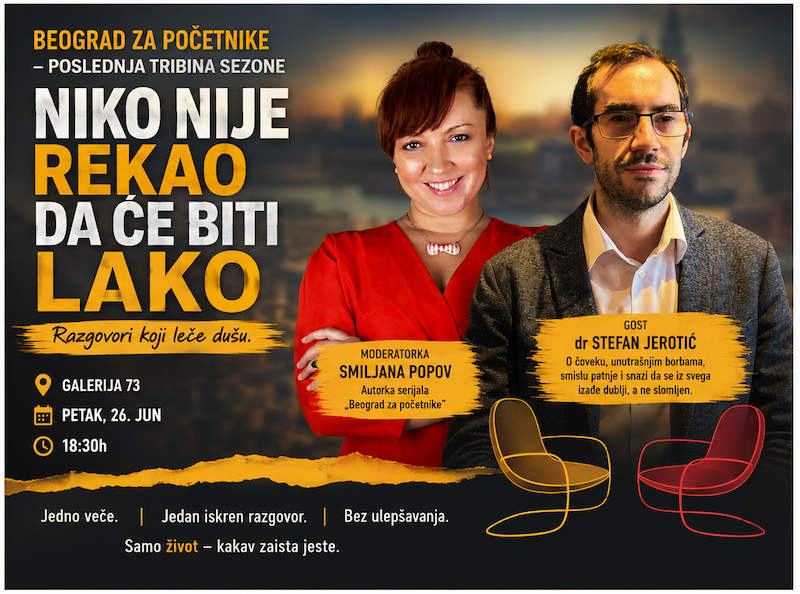 НИКО НИJЕ РЕКАО ДА ЋЕ БИТИ ЛАКО
