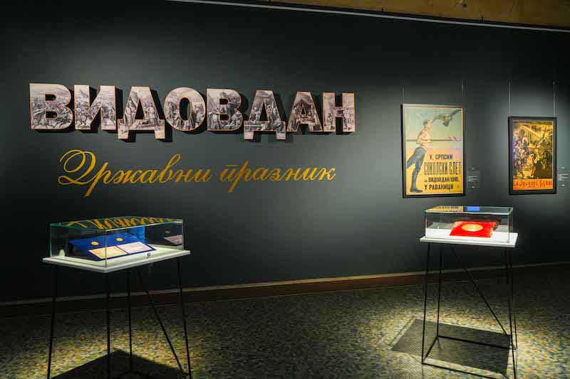 ОТВОРЕНА ИЗЛОЖБА ВИДОВДАН – ДРЖАВНИ ПРАЗНИК