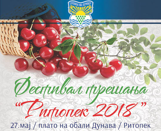Дани трешње