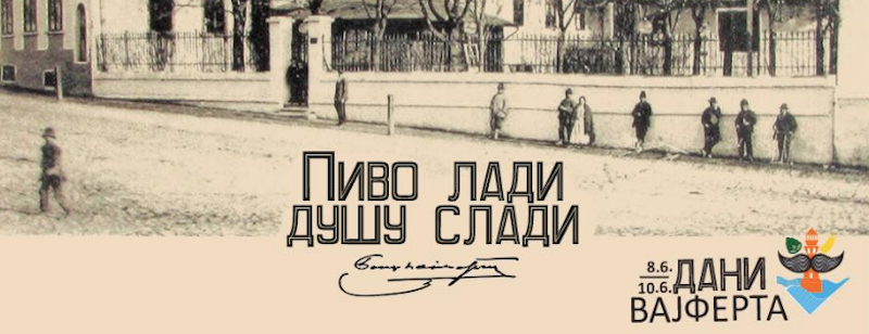 Дани Вајферта