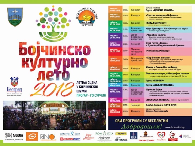 „Бојчинско културно лето“