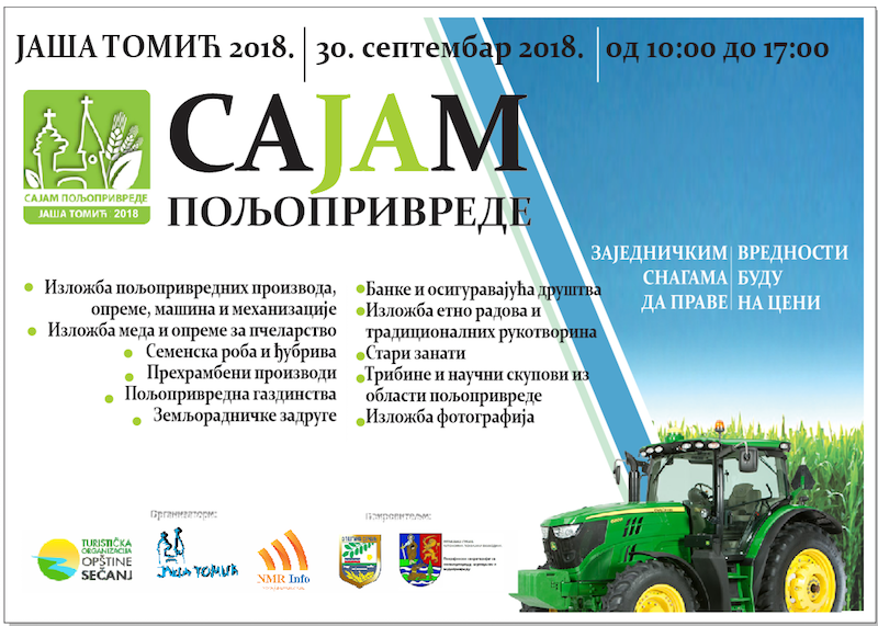 „ДРУГИ ПОЉОПРИВРЕДНИ САЈАМ ЈАША ТОМИЋ 2018“ 