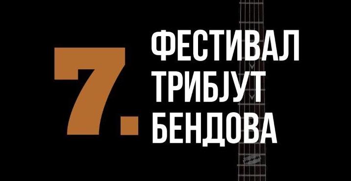 Фестивал трибjут бендова у Клубу Академиjе 28