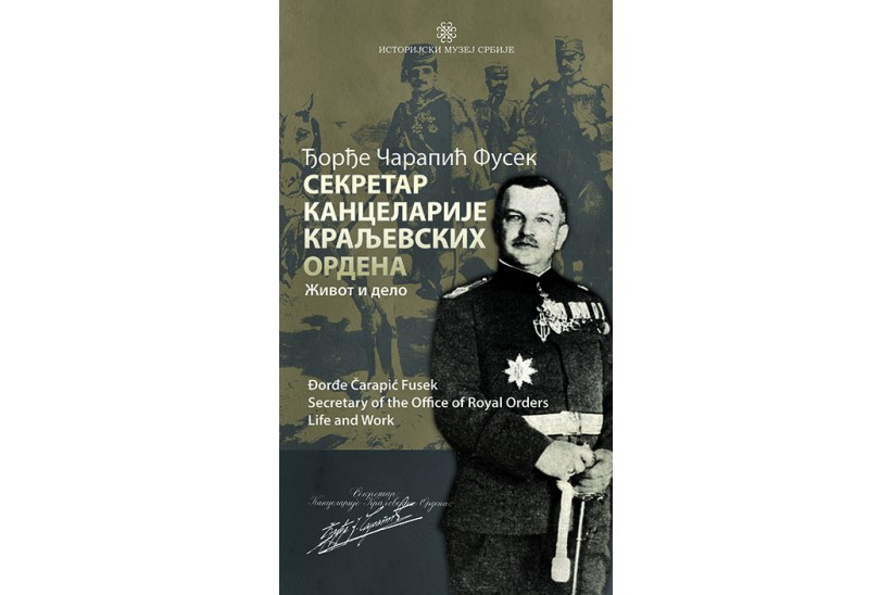 Tematska ekstenzija izlozba Djordje Carapic Fusek sekretar Kancelarije kraljevskih ordena Zivot i delo.jpg