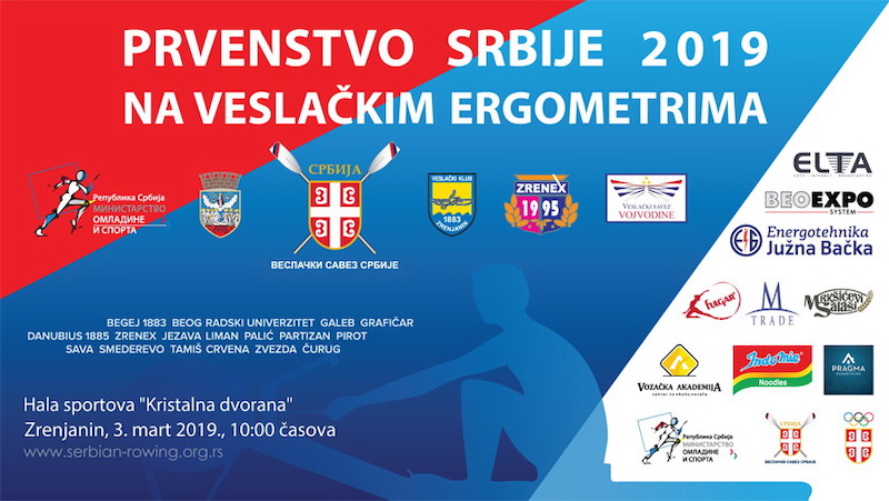 Веслање: ПРВО ЗВАНИЧНО ВЕСЛАЧКО ТАКМИЧЕЊЕ У 2019.