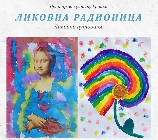 ЛИКОВНО ПУТОВАЊЕ У ГРОЦКОЈ
