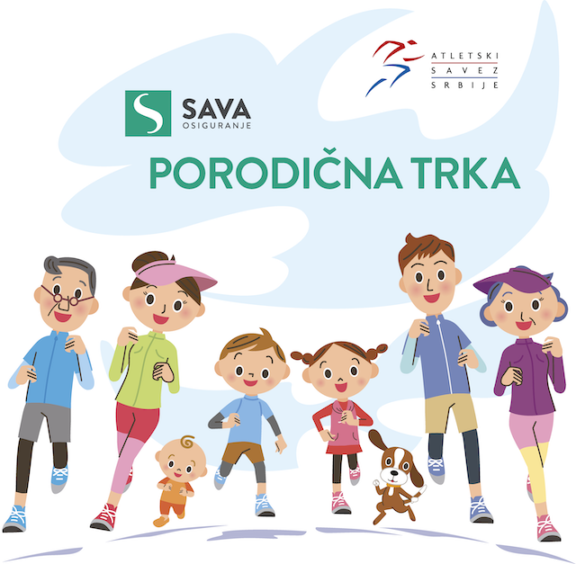 Атлетика: САВА ОСИГУРАЊЕ ПОРОДИЧНА ТРКА