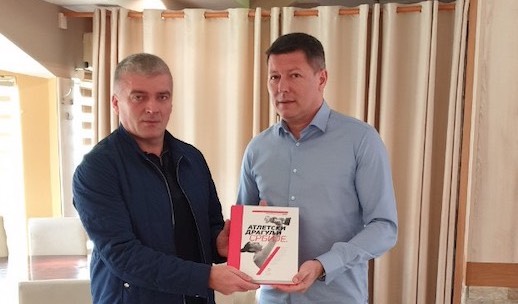 Атлетика: Донациjа Атлетског савеза Србиjе АК 