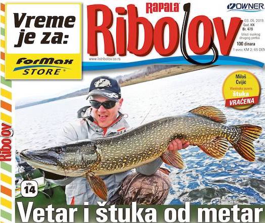 Представљамо: Часопис РИБОЛОВ...