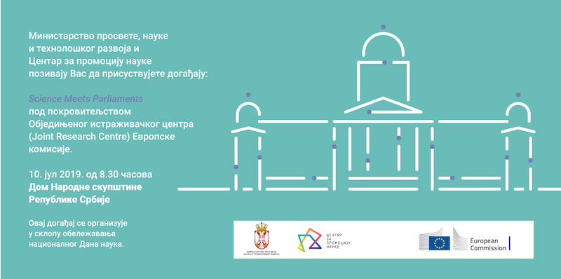 У ПАРЛАМЕНТУ НА ДАН НАУКЕ КОНФЕРЕНЦИЈА О КЛИМАТСКИМ ПРОМЕНАМА