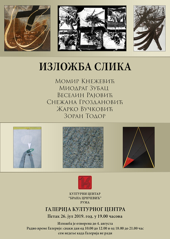 Изложба слика шесторо уметника