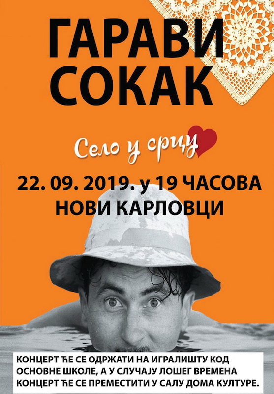 Гарави сокак у Новим Карловцима
