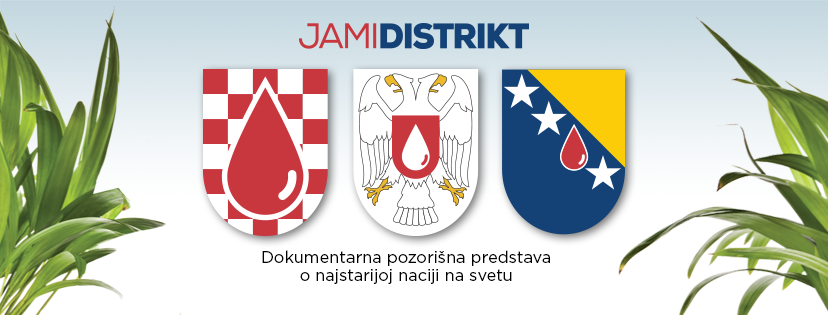 Документарна позоришна представа - ЈАМИ ДИСТРИКТ