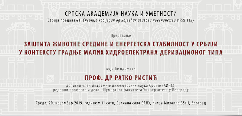 Заштита животне средине и енергетска стабилност у Србији у контексту градње малих хидроелектрана деривационог типа