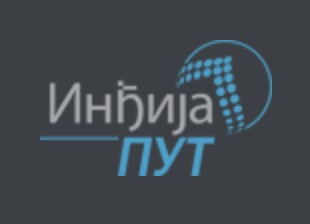 ЈП ИНЂИЈА ПУТ
