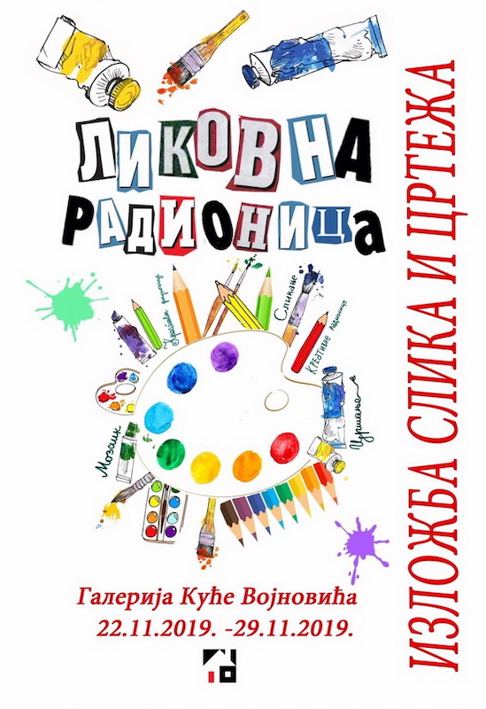 Изложба радова ликовне радионице Палета