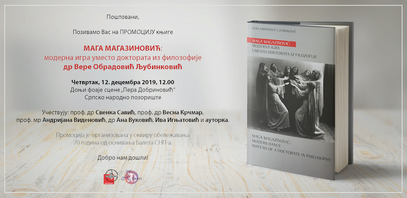 Промоција књиге - Мага Магазиновић: модерна игра уместо доктората из филозофије 