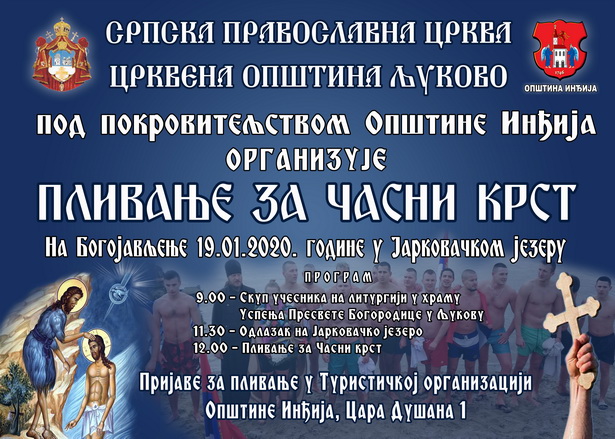 Инђија: ПЛИВАЊЕ ЗА БОГОЈАВЉЕНСКИ КРСТ