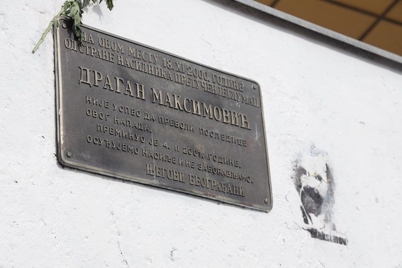 Обележена годишњица трагично настрадалог Драгана Максимовића, првака драме Народног позоришта