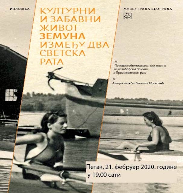 ИНђија: Културни и забавни живот Земуна између два светска рата