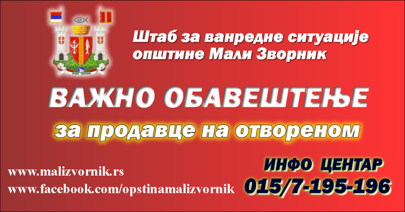 Наредба Штаба за ВС: Пијачна продаја и продаја ван објеката