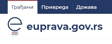 Од 1. априла могућност ,,Исказивања интересовања за упис деце у основну школу“ електронским путем