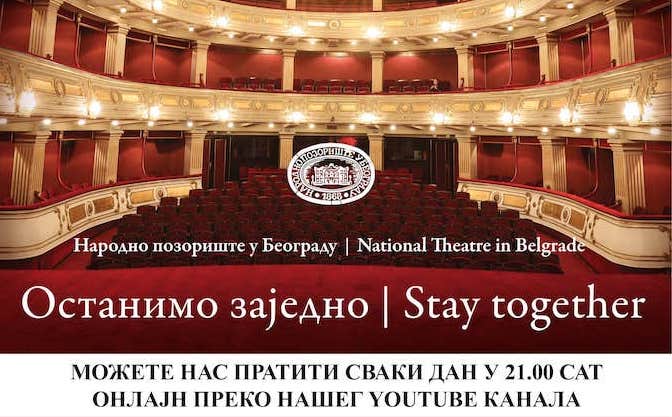 НЕДЕЉА ШЕКСПИРОВИХ ДЕЛА