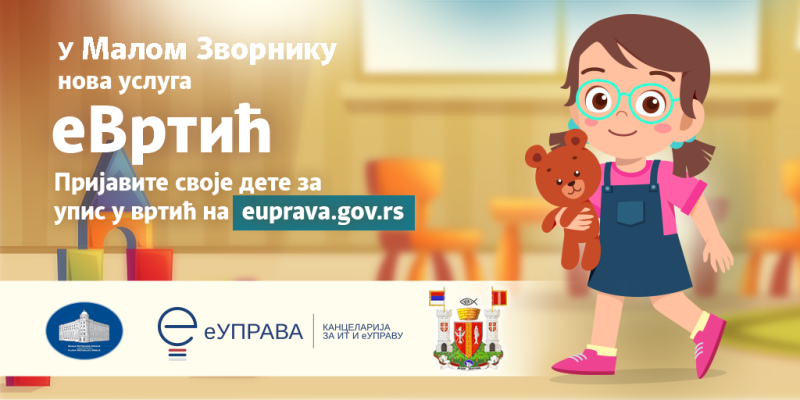Услуга „еВртић“ доступна и грађанима Малог Зворника