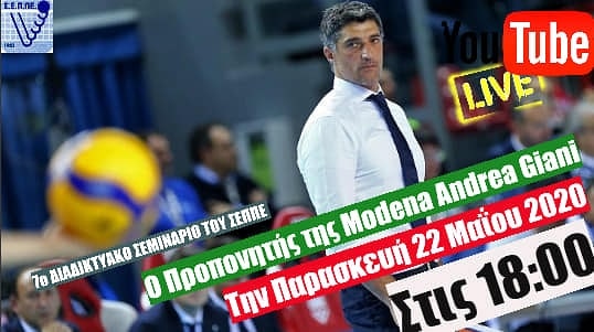 Андреа Ђани предавач на YоуТубе