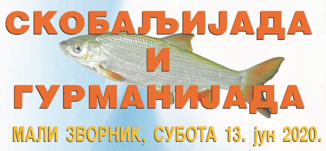 Десета малозворничка Скобаљијада и гурманијада - Мали Зворник 2020 у суботу, 13. јуна.