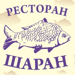 Ресторан Шаран