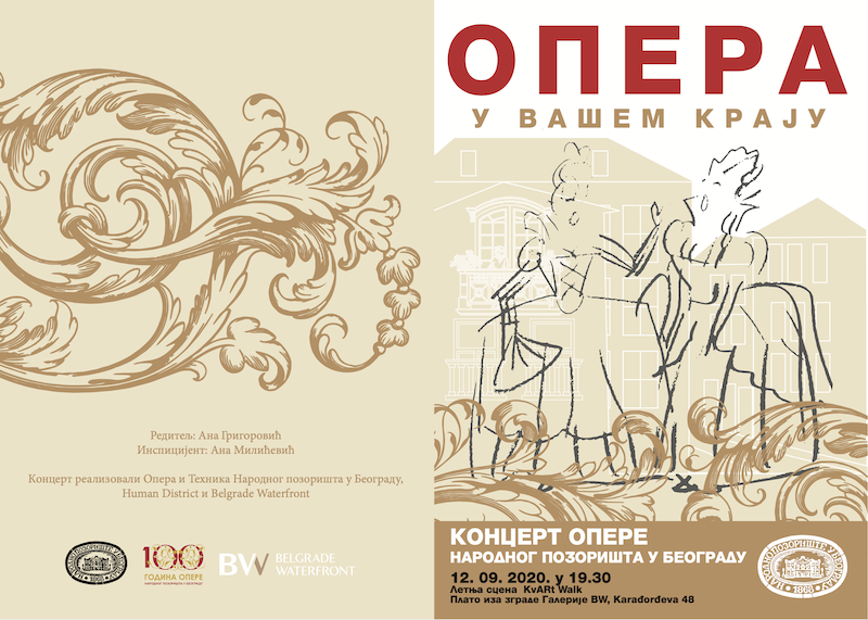 ОПЕРА У ВАШЕМ КРАЈУ