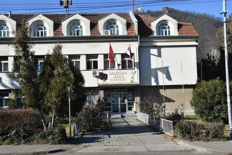 Оглас за прикупљање писаних понуда
