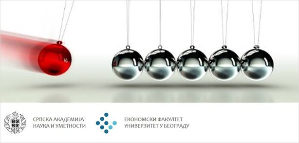 САНУ: Симпозијум - Неједнакост у Србији