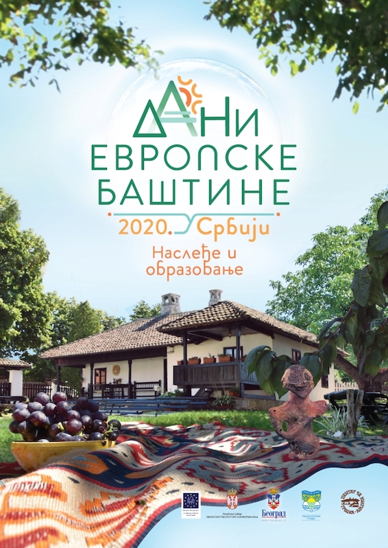 НАРОДНО ГРАДИТЕЉСТВО – СПОМЕНИК КУЛТУРЕ ДАНАС