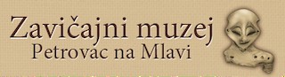 Завичајни музеј Петровац на Млави