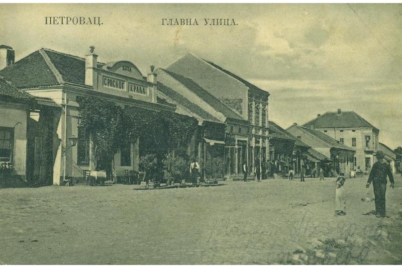 Стари Петровац (на Млави)_кафана Код српског краља
